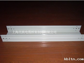 槽式电缆桥架