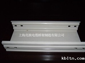 taptap国际版网站教我们区分桥架和线槽