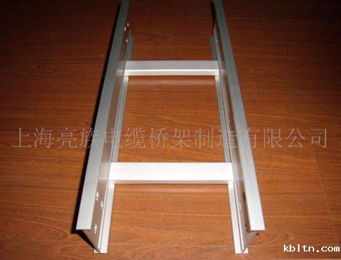 梯式电缆桥架成型后